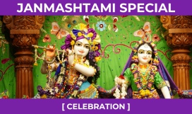 JANMASHTAMI SPECIAL AUG 16
