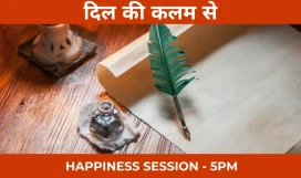 अल्फाज़ की महफ़िल Kavita Shayari